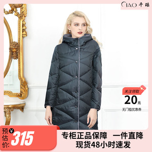 千瑶羽绒服女长款过膝2023年冬季新款宽松纯色加厚鸭绒服保暖外套