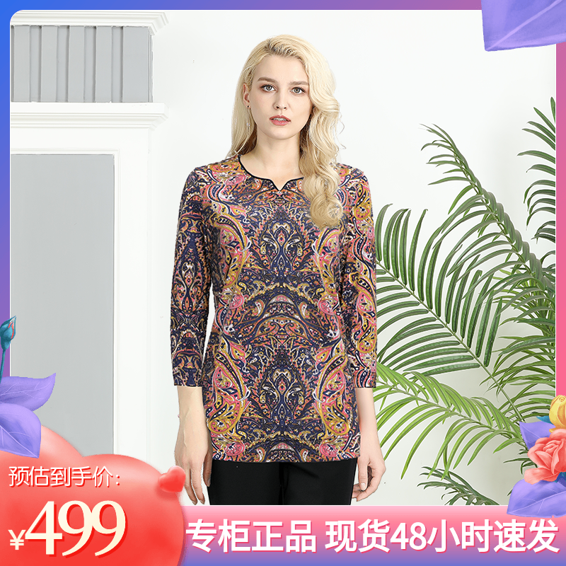 千瑶宽松欧式七分袖印花套头衫