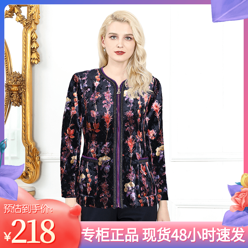 优雅妈妈冬季金丝绒夹棉外套拉链印花棉服保暖优雅中式富贵显瘦女