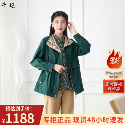 妈妈装新款休闲连帽宽松风衣外套