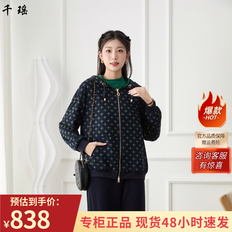 春秋季宽松通勤时尚休闲连帽外套