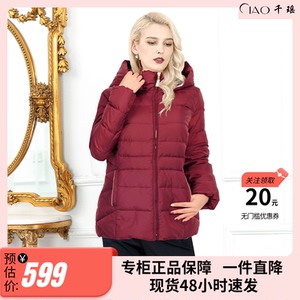 优雅2023冬季加厚短款羽绒服女防风耐脏抗寒大码妈妈装中国红外套