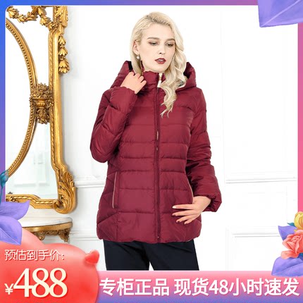 优雅2024冬季加厚短款羽绒服女防风耐脏抗寒大码妈妈装中国红外套