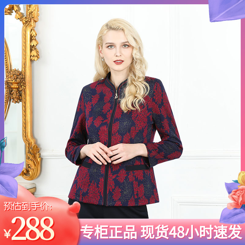春季妈妈款时尚风印花针织外套
