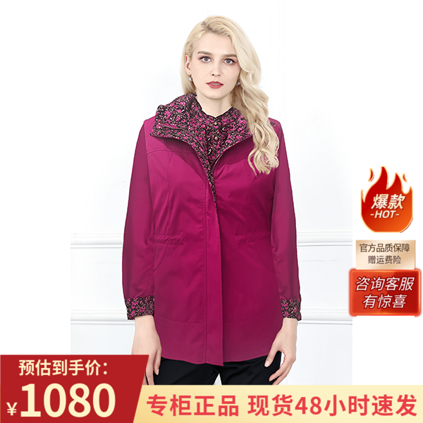 双面穿风衣千瑶专柜新品宽松休闲
