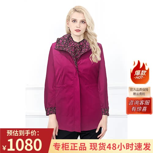 双面穿风衣千瑶专柜新品宽松休闲