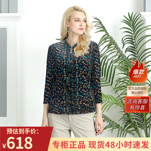 千瑶减龄印花八分袖拉链针织衫