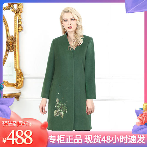 千瑶羊毛中长款刺绣大衣