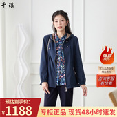 中老年妈妈春秋新款 连帽记忆风衣女宽松外套显瘦大码 千瑶双面两穿