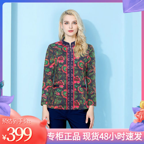 ciao羊毛烫钻千瑶拉链立领