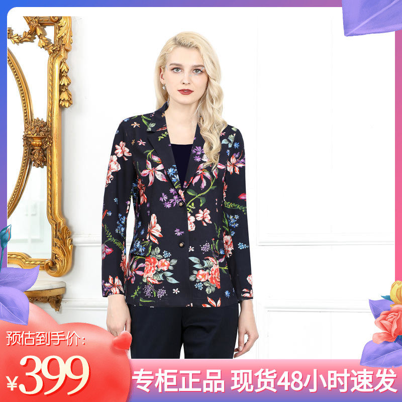 千瑶修身印花西装领长袖针织衬衫
