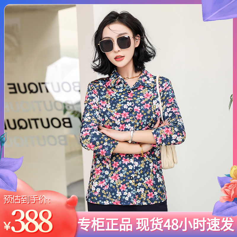 CIAO千瑶八分袖度假出游衬衫系扣上衣直播专享妈妈年轻0305N