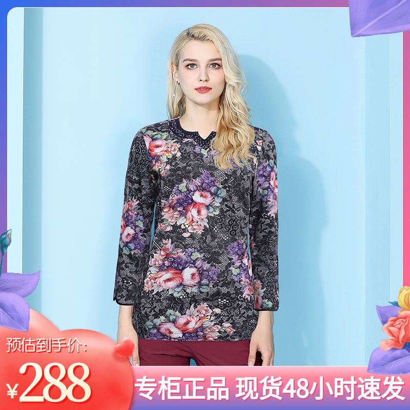 秋季妈妈装洋气蔷薇蕾丝印花长袖中长款针织衫棉感显瘦大码上衣女