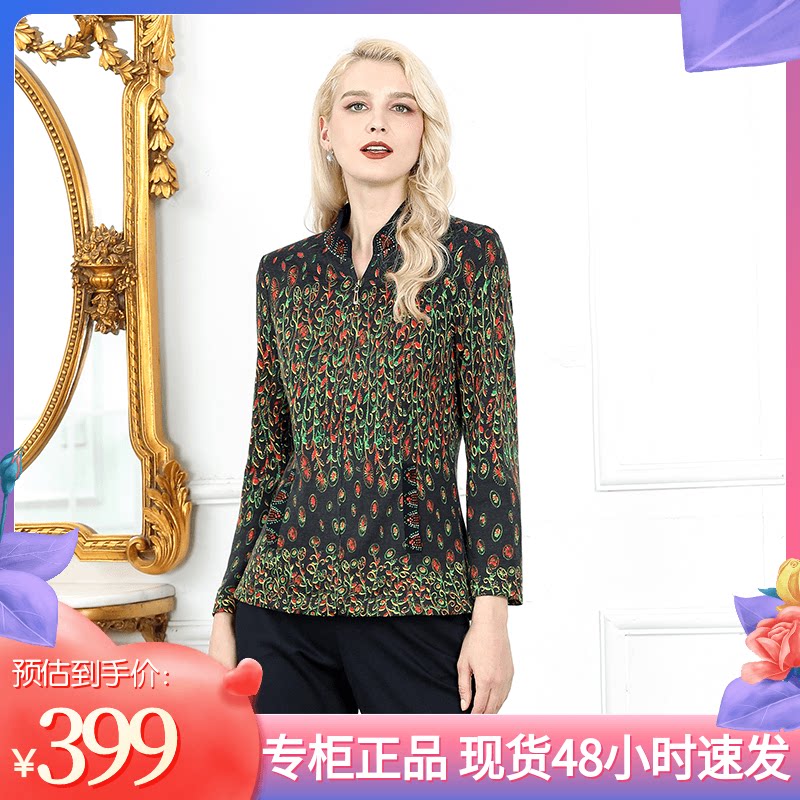 洋气专柜正品长袖拉链开衫带里衬图片