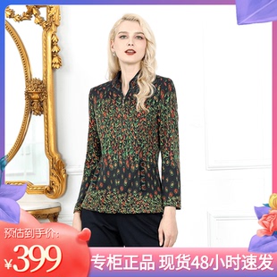 专柜2024秋季洋气立领印花毛感开衫妈妈上衣拉链长袖有里衬羊毛衫