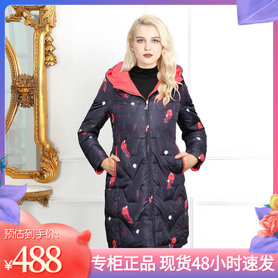 千瑶时尚中长款连帽90鹅绒服大码