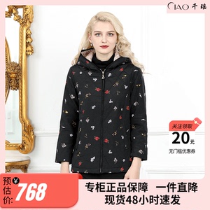 新款碎花连帽新雪丽棉外套防尘防污可机洗商场同款速干保暖宽松女