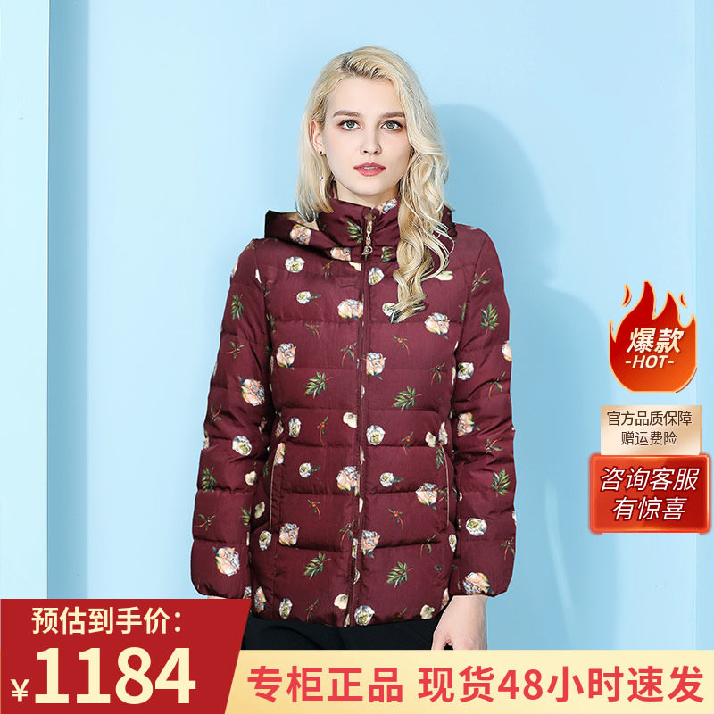 千瑶商场同款优雅印花羽绒服女2024冬装新款御寒高领白鹅绒外套