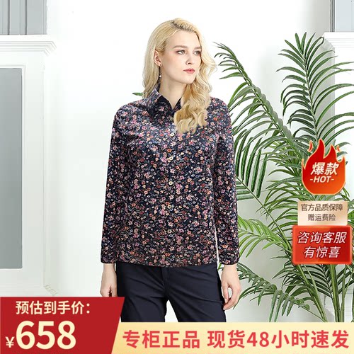 CIAO千瑶商场同款新款棉布印花长袖衬衫原创正品优雅妈妈装23102E