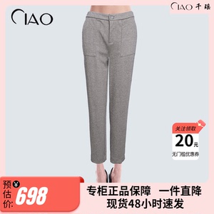CIAO优雅2023新款妈妈装时尚印花修身显瘦舒适有弹力裤子女士