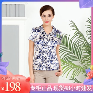 仿真絲雪紡襯衫 千瑤夏季 青花瓷小眾印花短袖 薄上衣優(yōu)雅修身 新款 女