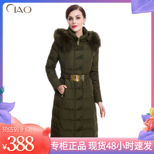 千瑤正品 連帽拉鏈加厚加長(zhǎng)保暖貉子毛領(lǐng)羽絨服女 修身 通勤純色長(zhǎng)袖