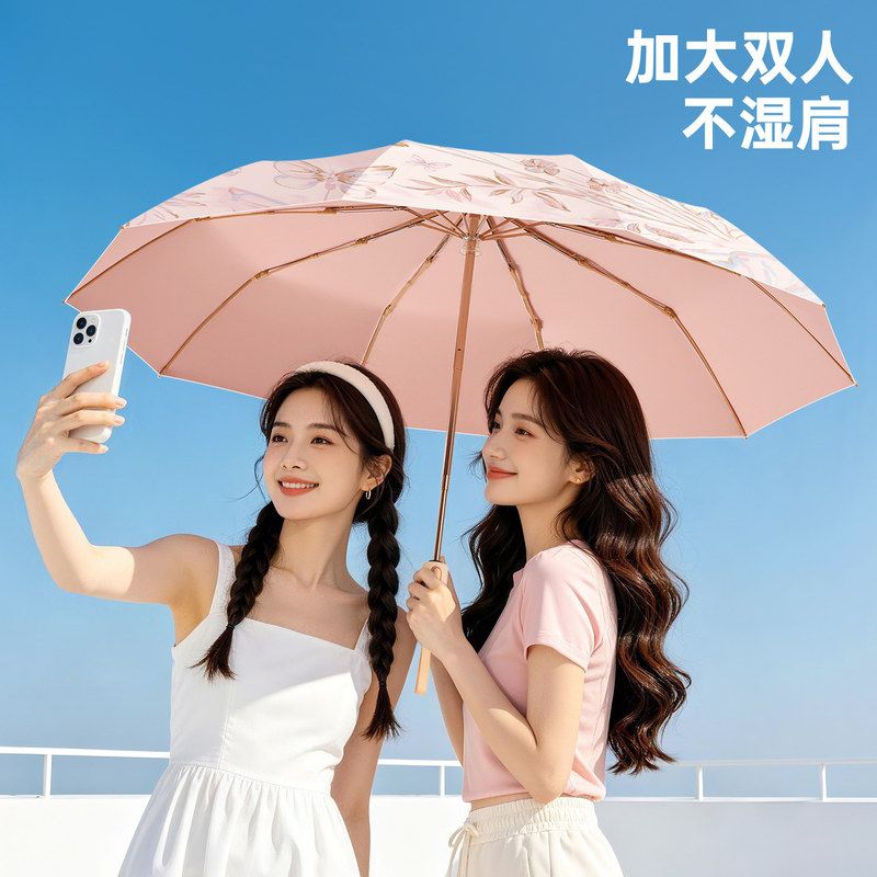 唯美女式古风印花全自动伞晴雨伞图片