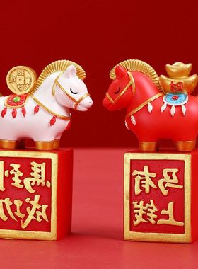 马上发财马年公仔摆件招财招福潮