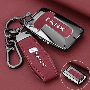 适用坦克400钥匙套TANK三百300Hi4T新能源500五新款700汽车包扣壳