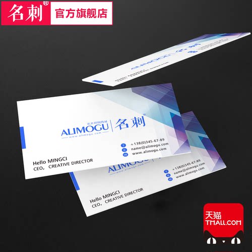 pvc代金彩色广告定订做名片制作