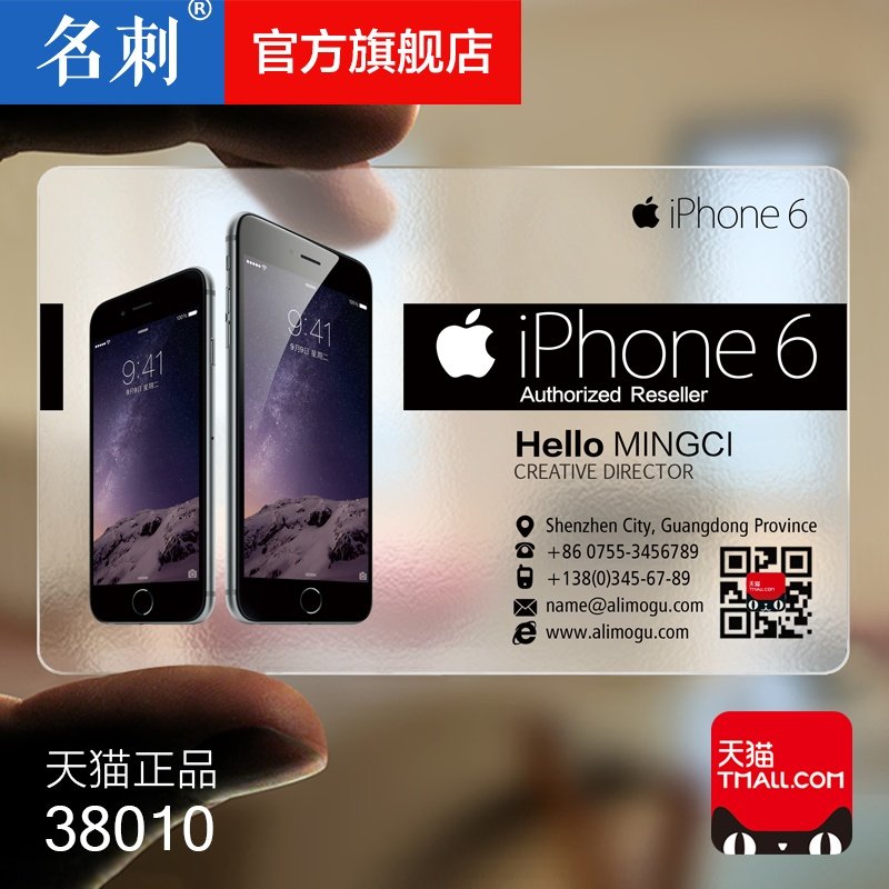 名刺pvc透明高档名片制作免费设计防水双面创意二维码定制塑料磨砂