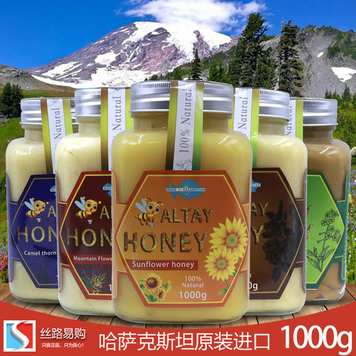 天然蜂蜜蜂蜜哈萨克斯坦性价比高