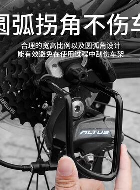 山地车自行车变速器保护架