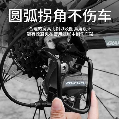 山地车自行车变速器保护架
