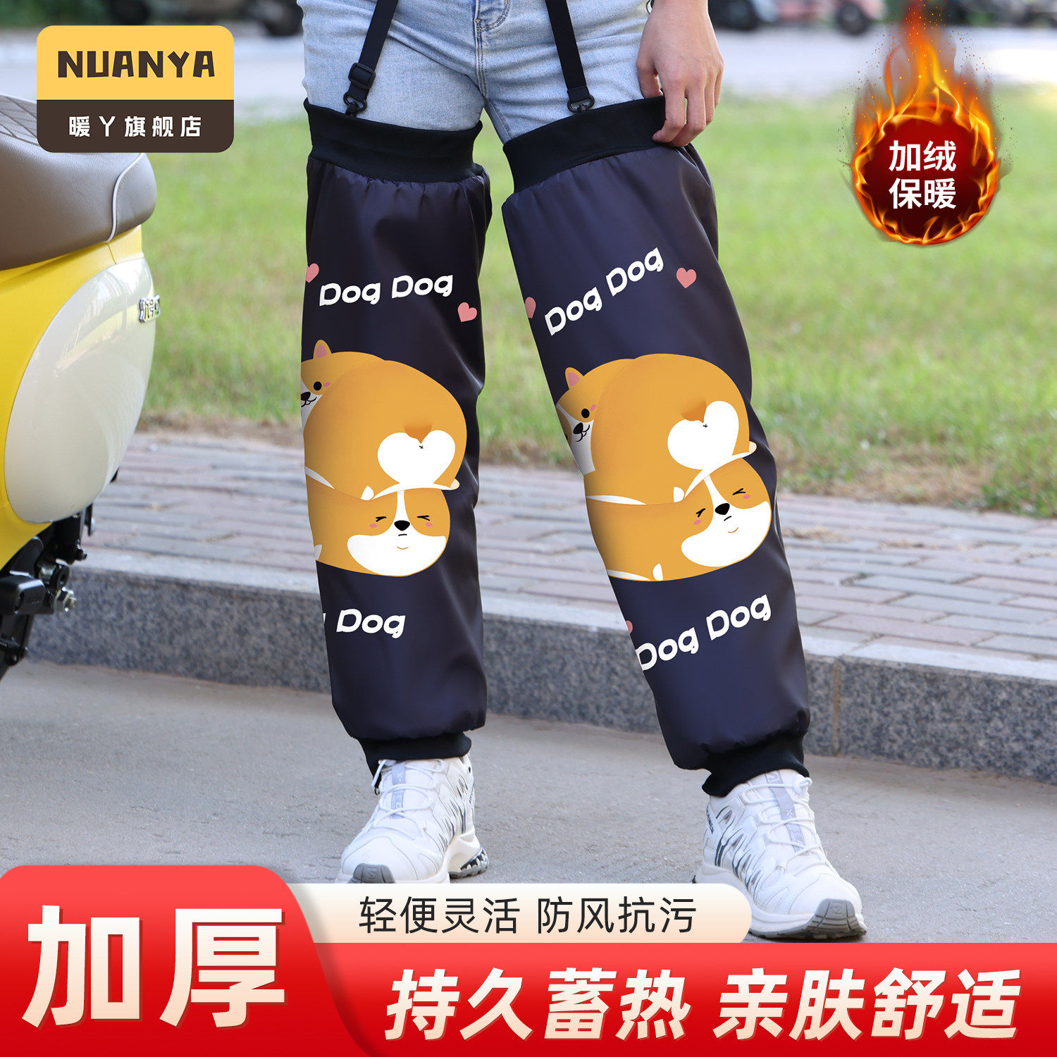 电动车护膝冬季加绒加厚防风保暖女士骑行摩托车防寒护腿卡通图案