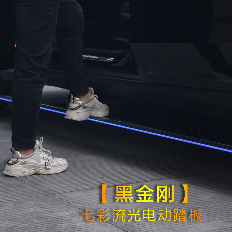 akm电动踏板自动伸缩适用于奔驰gls外侧改装上下glc脚踏板gle配件