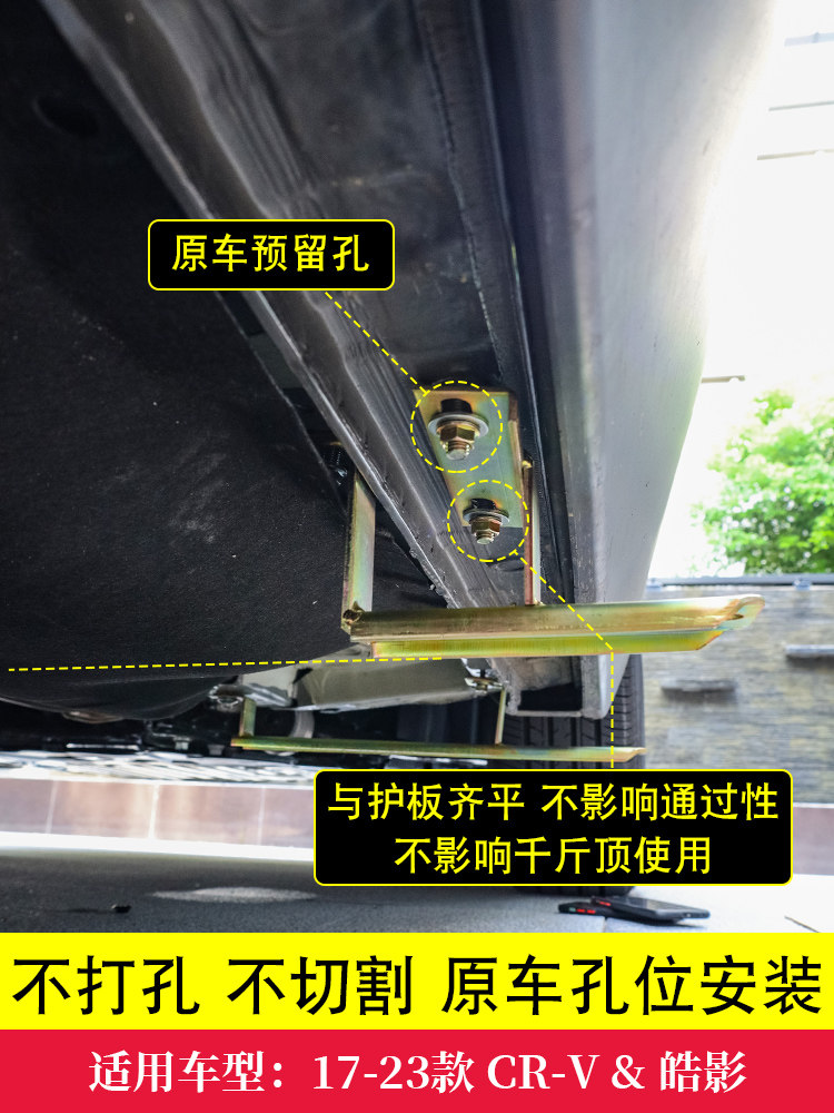 适用于本田皓影专用原装脚踏板广汽广本汽车迎宾踏板改装侧踏板