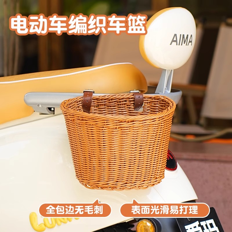 电动车后置车筐新国标电瓶电车后车篮电动自行车大容量前置储物兜