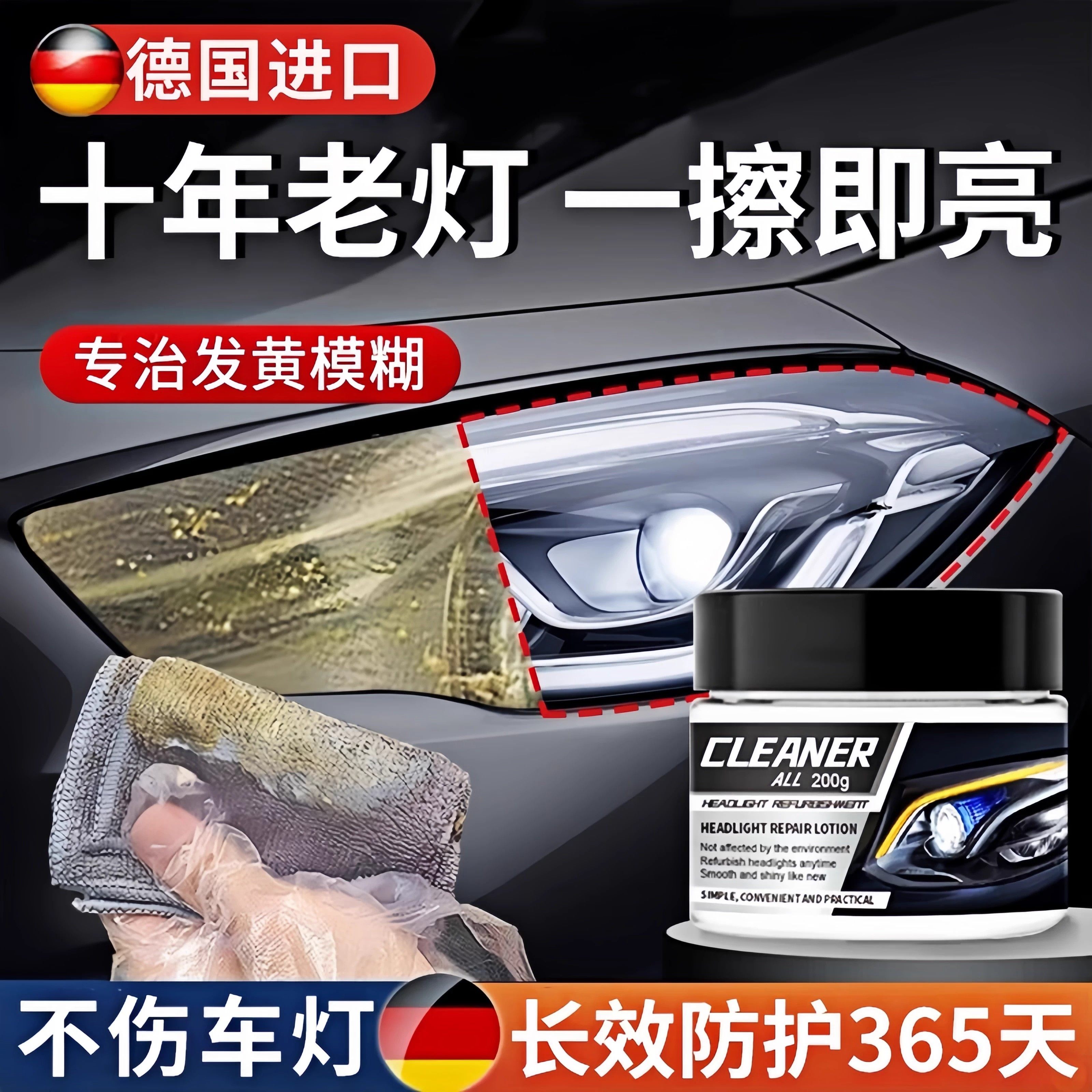 汽车大灯翻新修复膏免打磨不伤车灯老化发黄清洗灯罩镀膜抛光乳蜡,汽车零部件/养护/美容/维保,车漆镀膜,淘宝优惠券,粉丝福利购,淘宝优惠卷