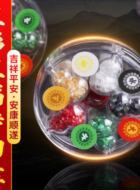 2026年泰岁五福盘摆件平安
