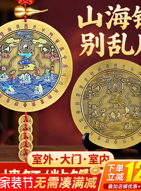 纯铜中式高级摆件装饰