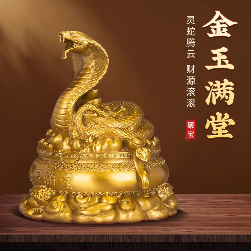 聚贤阁铜蛇聚宝蛇年摆件装饰