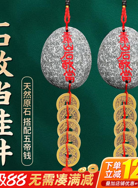 泰山石敢当挂件室内客厅家居车内