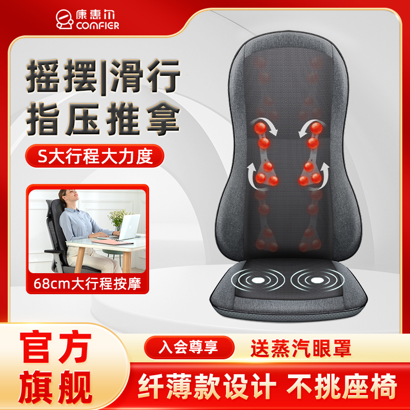 肩颈背部臀部多功能按摩器家用学习办公全自动揉捏按摩靠垫按摩仪