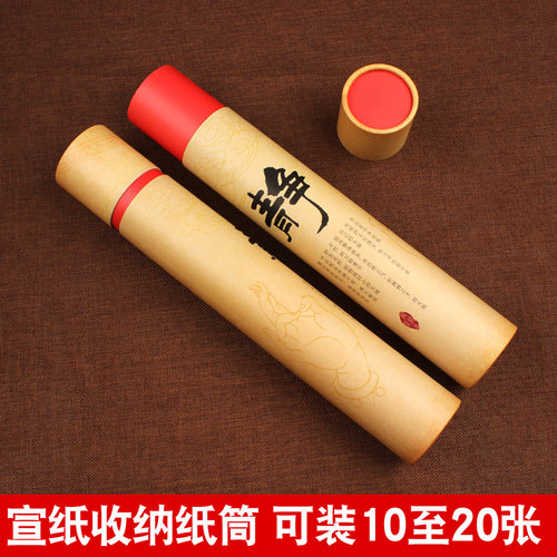 书法毛笔宣纸书画书画文房四宝