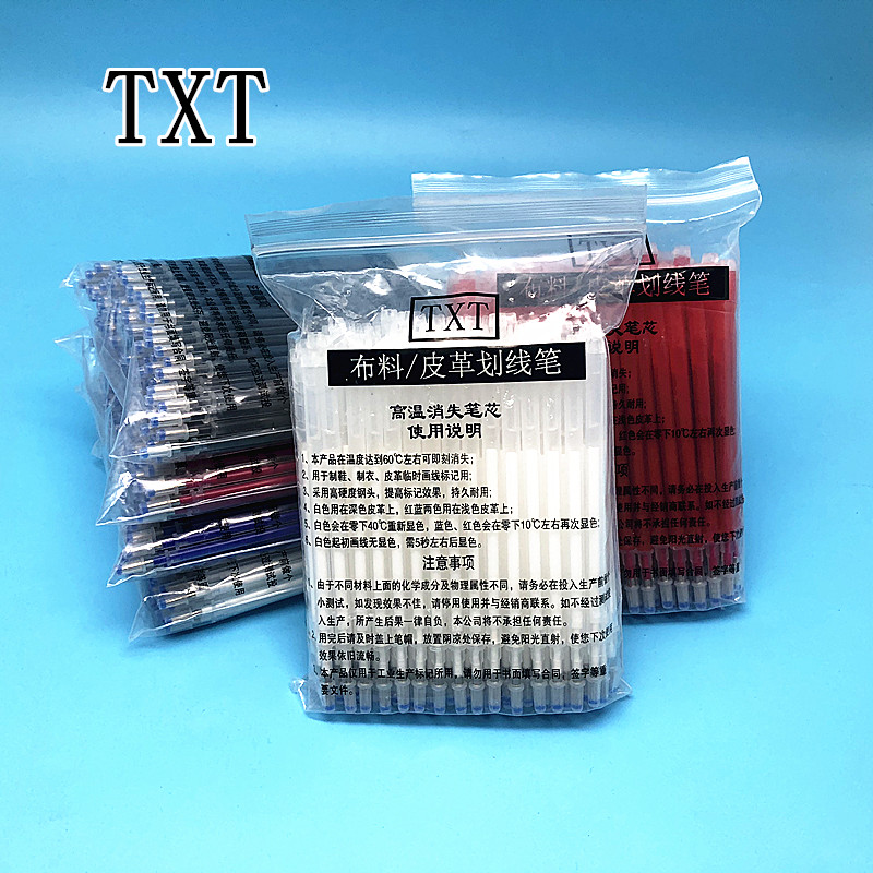 TXT高温消失笔芯熨烫加热制鞋皮革划线记号裁剪服装专用100支包邮