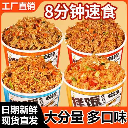 速食整箱红烧牛肉方便米饭四小姐
