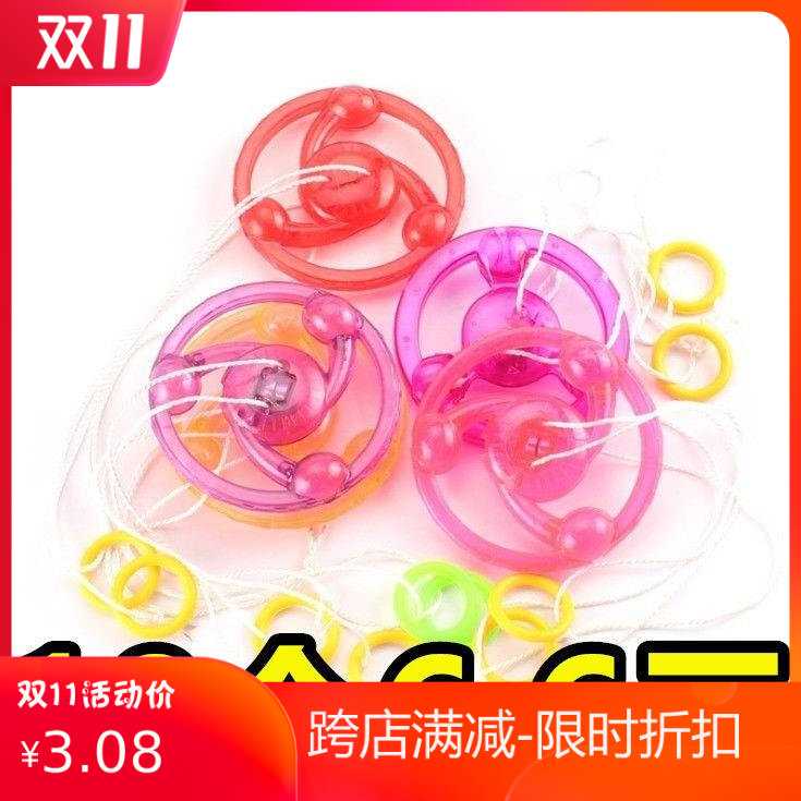闪光拉线风火轮 发光飞轮 拉哨 拉响 地摊货源 创意儿童玩具礼|msdalam kategori Toy/bayi/teka-teki/blok bangunan/model, elektronik/cahaya/berudara/mainan rumit, mainan LED - dari Buy2taobao.com untuk memberikan perkhidmatan ejen Taobao profesional membeli