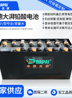 合力杭叉诺力24V165a西林中力240ah电动叉车蓄电池组铅酸电瓶210a