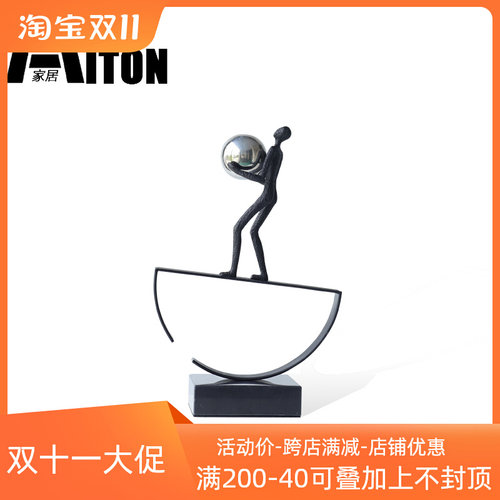 现代物抱球抽象样板间客厅艺术雕塑电视柜软装饰品